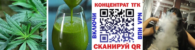 Canna-Cookies конопля Таруса