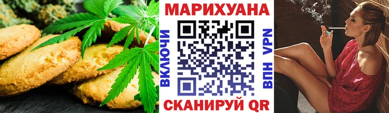 Печенье с ТГК марихуана  наркошоп  Таруса 