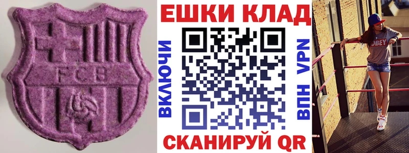 где найти наркотики  Таруса  ЭКСТАЗИ круглые 