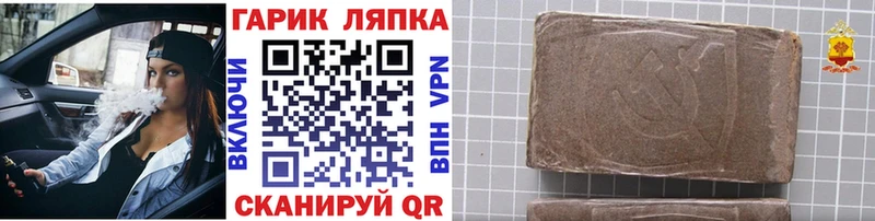 Гашиш ice o lator  Таруса 