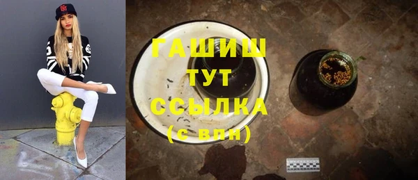 герыч Арсеньев