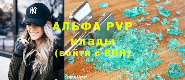 герыч Арсеньев