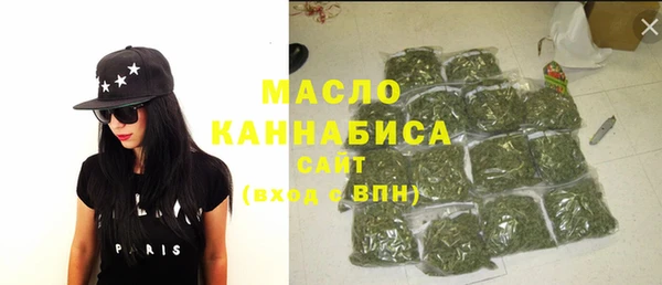 МДМА Армянск