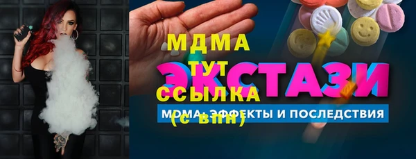MESCALINE Беслан