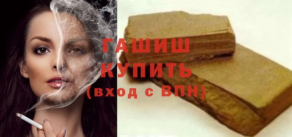 МДМА Армянск