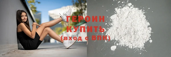 герыч Арсеньев