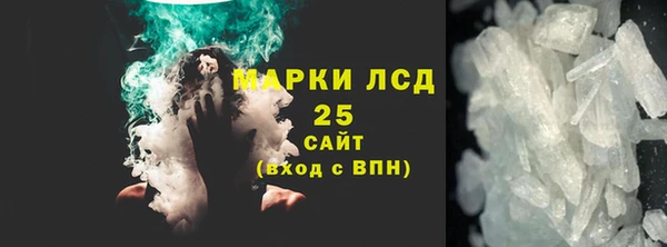 герыч Арсеньев