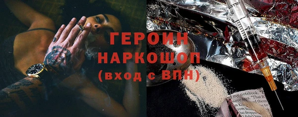 герыч Арсеньев