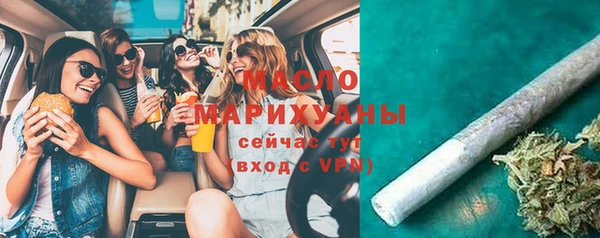 МДМА Армянск