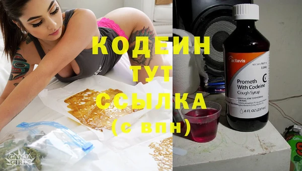 МДМА Армянск