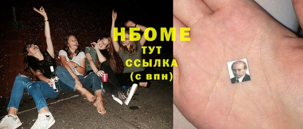 МДМА Армянск