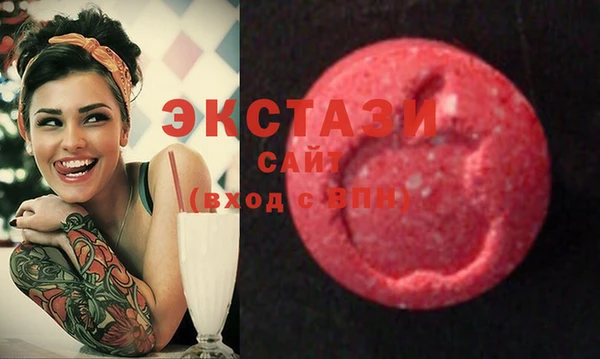 МДМА Армянск