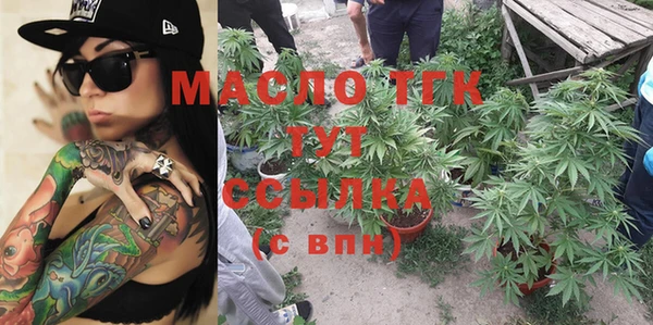 МДМА Армянск