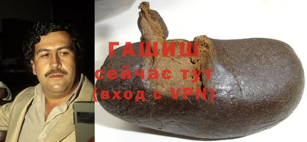 синтетический гашиш Пестово