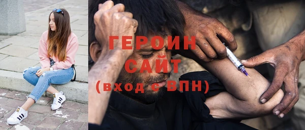 МДМА Армянск