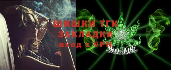 МДМА Армянск
