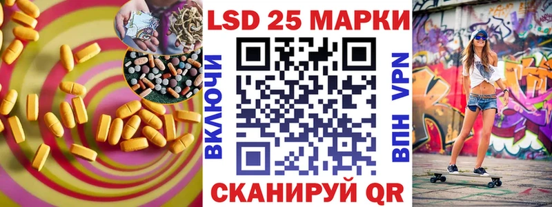 LSD-25 экстази ecstasy  Таруса 