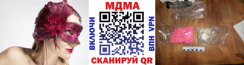 наркошоп  Таруса  mega   MDMA crystal 