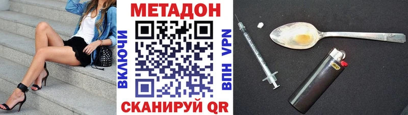mega ТОР  Таруса  МЕТАДОН кристалл 