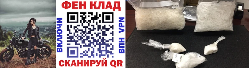 МЕТАМФЕТАМИН кристалл  Таруса 